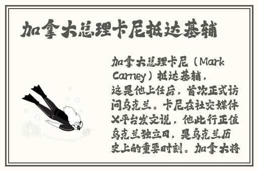 挽起裙子跨开双腿运动
