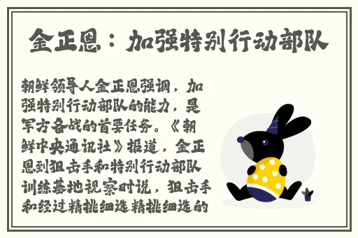 满脸嫌弃你的侄女桃子移植攻略